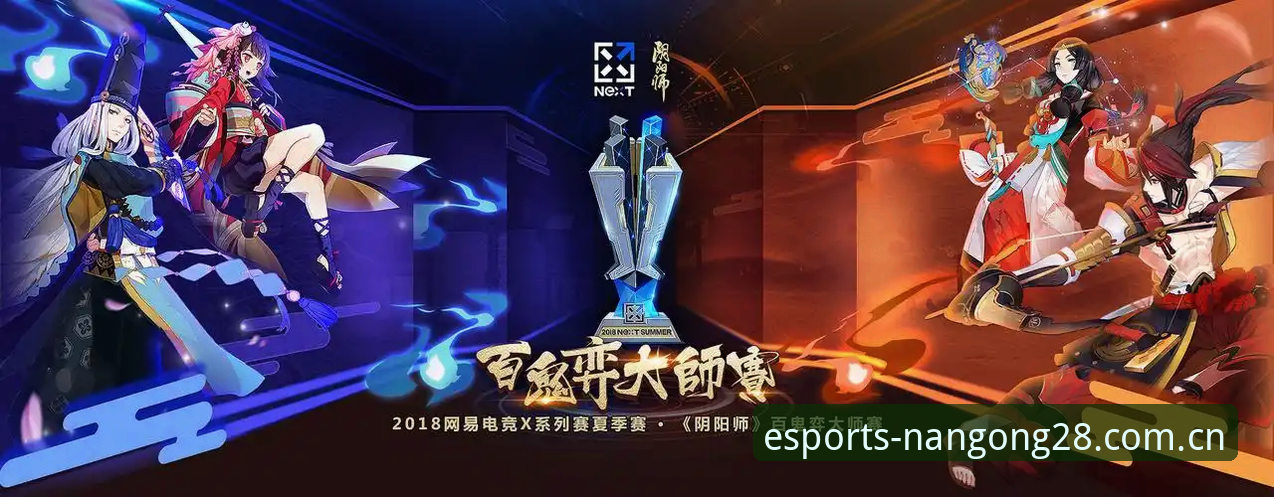 为何南宫28电脑版下载能成为电竞玩家的新选择？