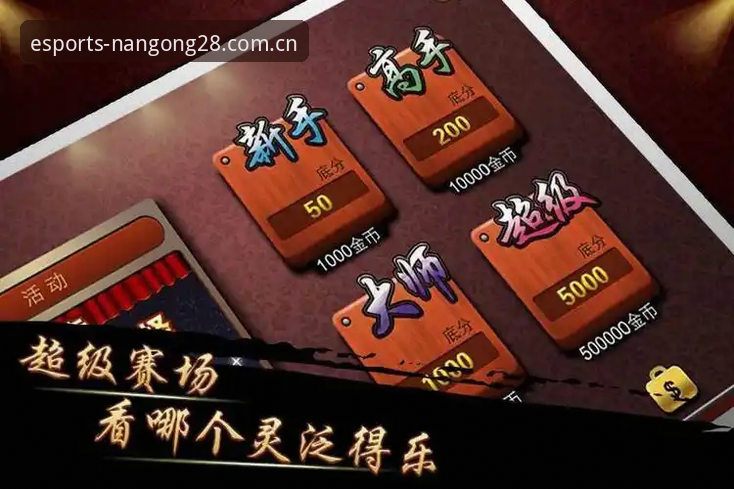 玩转南宫28最新版下载必备：7个实战操作技巧