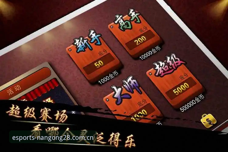 南宫28登录2026最新版本安装教程：解锁极致电竞体验平台